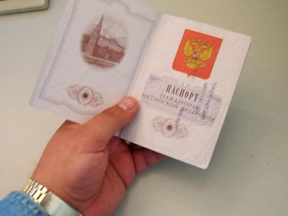 прописка в Поронайске